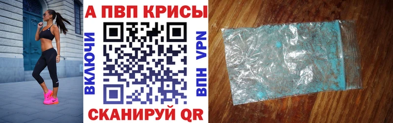 Alpha-PVP Crystall  Маркс 