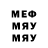МЕТАДОН VHQ cmo gramm