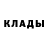 Кетамин ketamine Klara Platonova