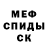 МДМА кристаллы Forega