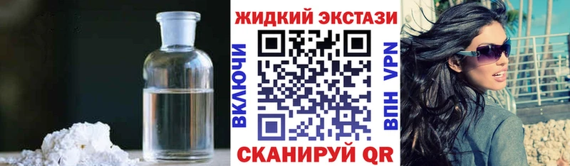 Бутират бутик  Маркс 