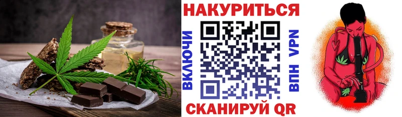 Еда ТГК марихуана  OMG   Маркс  даркнет сайт 