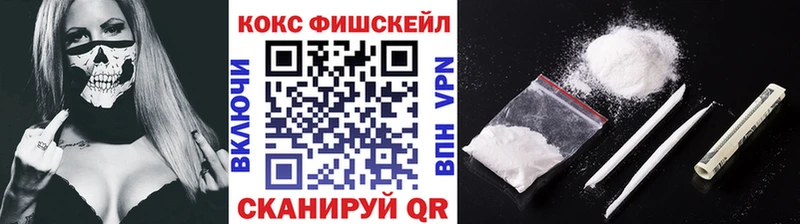 КОКАИН Эквадор  где купить   Маркс 