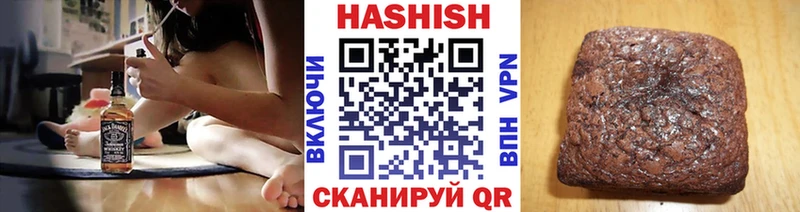 ГАШИШ хэш  Маркс 
