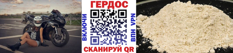 даркнет сайт  Маркс  ГЕРОИН гречка 