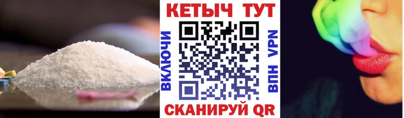 Кетамин VHQ Маркс
