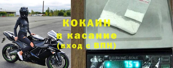 каннабис Белоозёрский