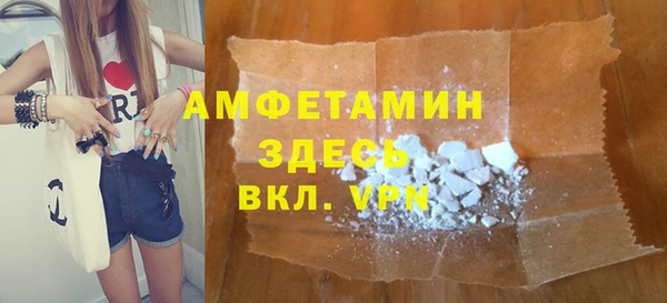 спайс Беломорск