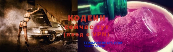 спайс Беломорск