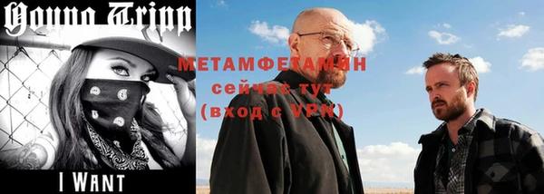 спайс Беломорск