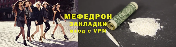 мяу мяу мука Белокуриха