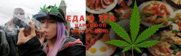 мяу мяу мука Белокуриха