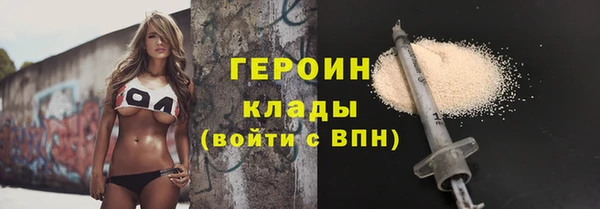 спайс Беломорск