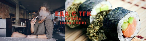 каннабис Белоозёрский