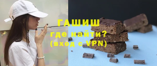 спайс Беломорск