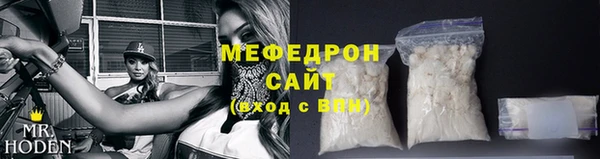 спайс Беломорск