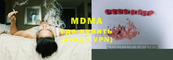 мяу мяу мука Белокуриха