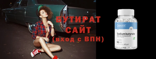 мяу мяу мука Белокуриха