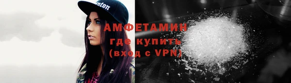 мяу мяу мука Белокуриха