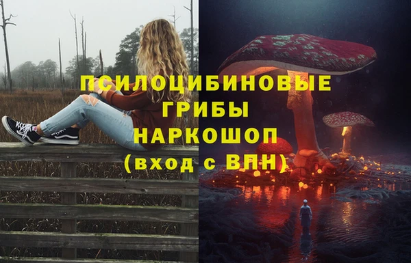 каннабис Белоозёрский