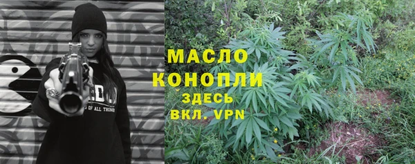 спайс Беломорск