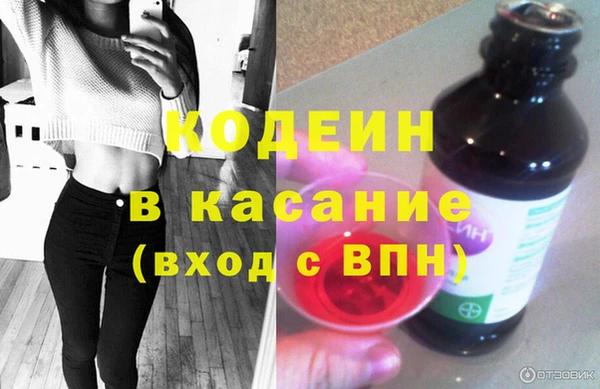 спайс Беломорск
