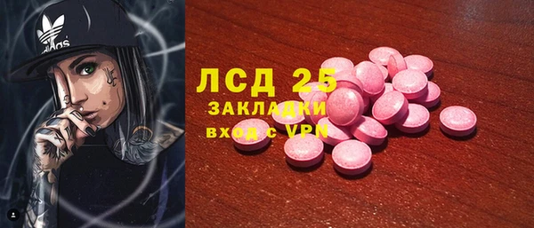 дистиллят марихуана Рославль