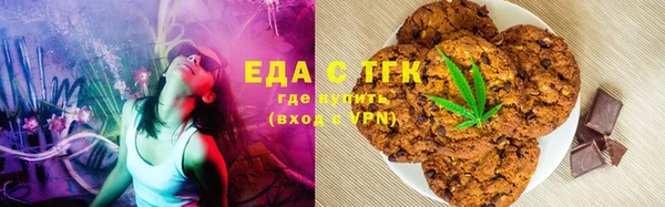 мяу мяу мука Белокуриха