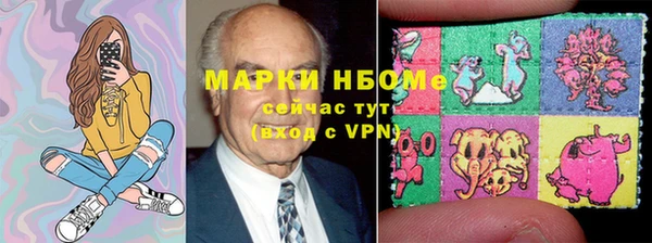 спайс Беломорск
