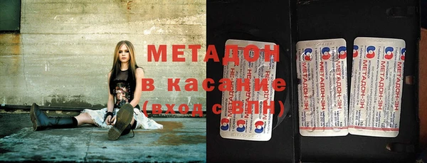 мяу мяу мука Белокуриха
