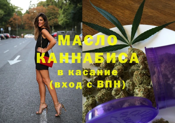 спайс Беломорск