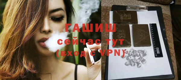 мефедрон VHQ Чекалин