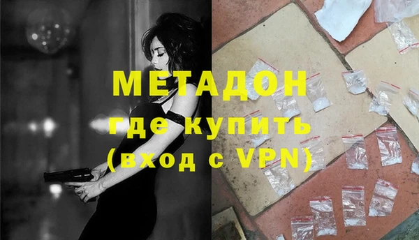каннабис Белоозёрский