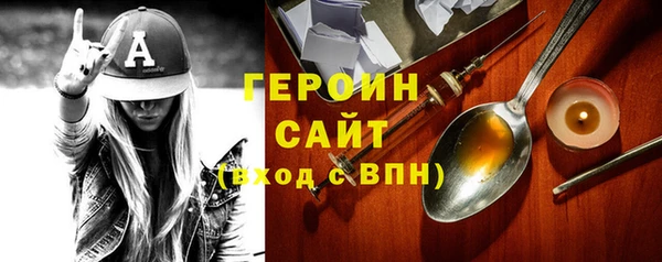 спайс Беломорск