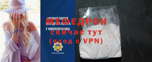спайс Беломорск