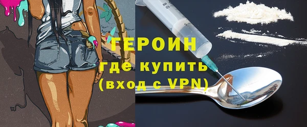 мяу мяу мука Белокуриха