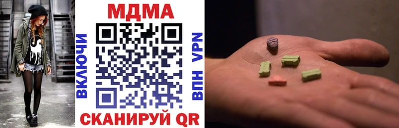 ОМГ ОМГ зеркало  Маркс  МДМА молли 