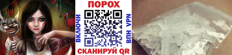 Метамфетамин Декстрометамфетамин 99.9%  гидра вход  Маркс 