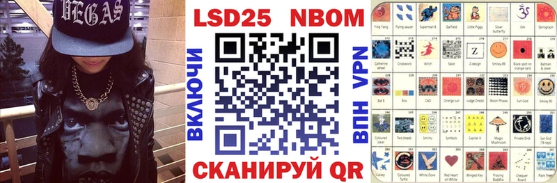 ОМГ ОМГ ТОР Маркс Марки N-bome 1,8мг купить наркоту