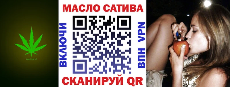 Дистиллят ТГК гашишное масло  Маркс 