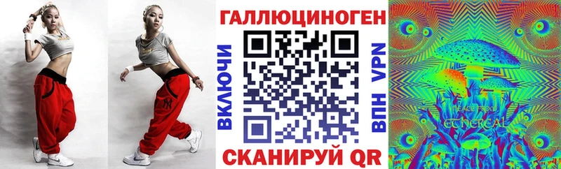 где купить наркоту  дарк нет клад  Псилоцибиновые грибы мицелий  Маркс 