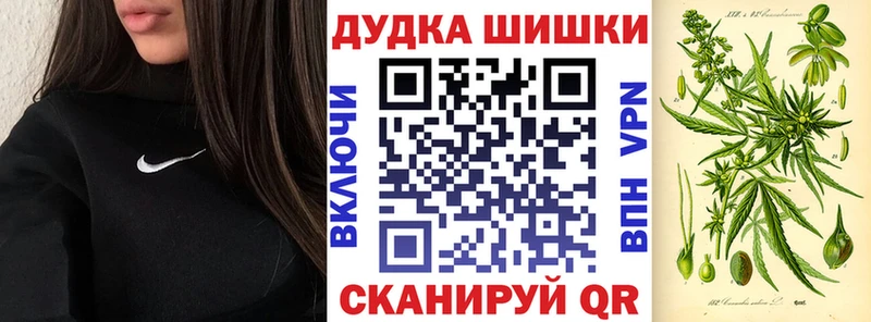 МАРИХУАНА гибрид  где продают   Маркс 
